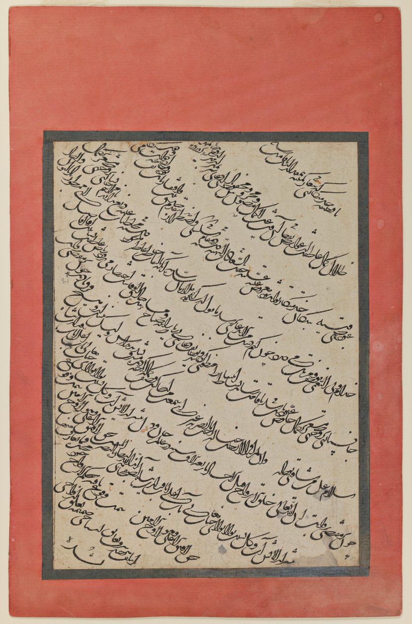 Calligraphy by Persian School
