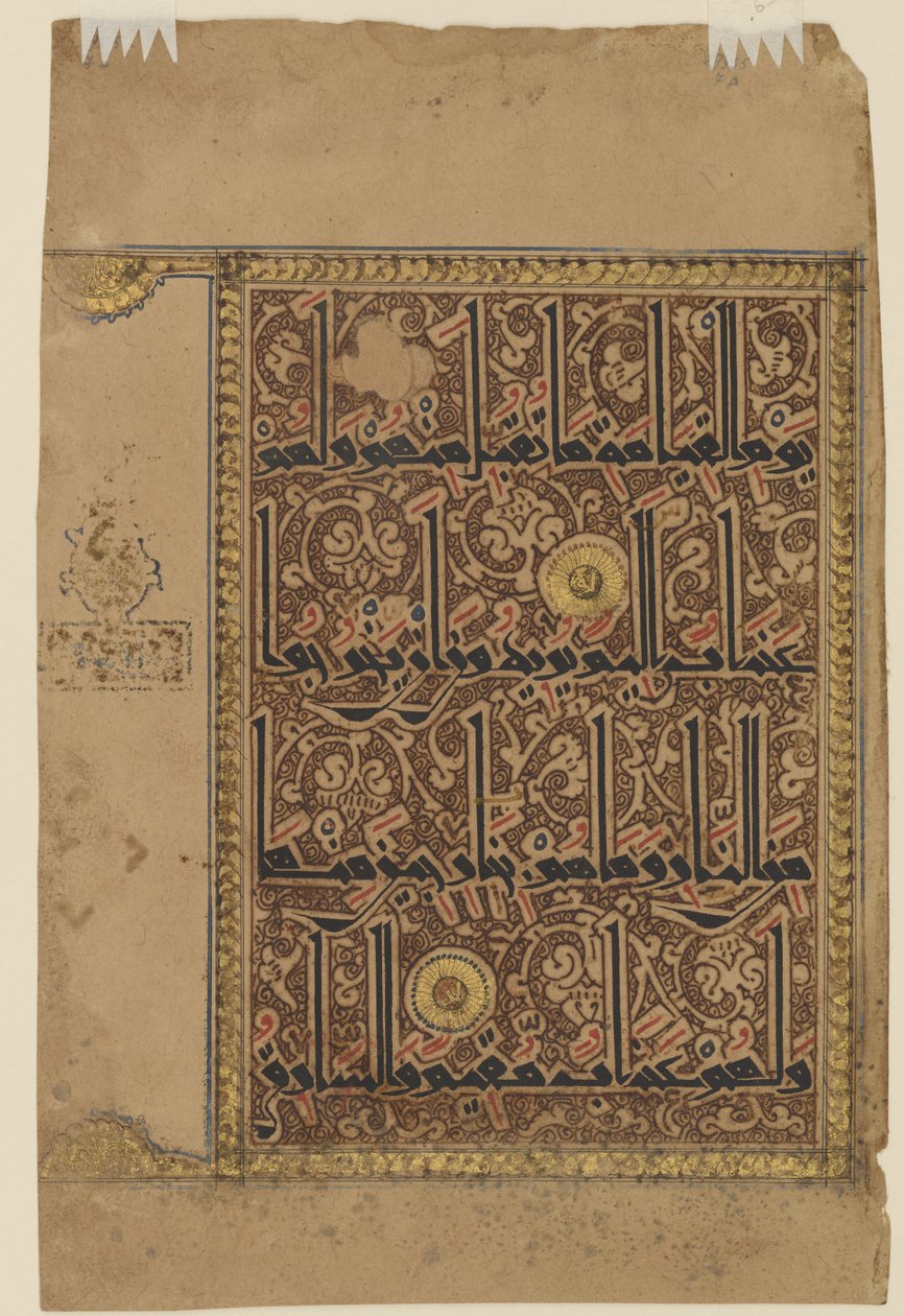 Folio from a Qur