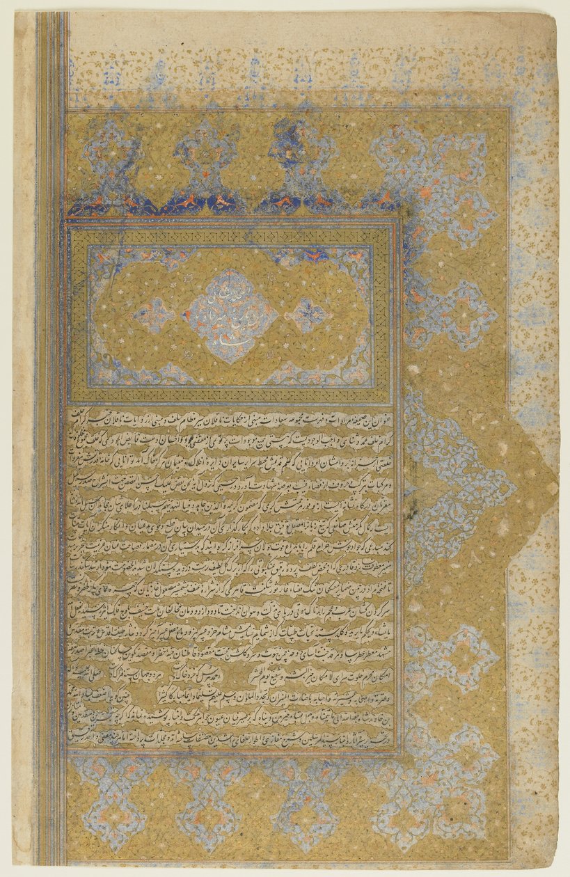 Folio from a Rawzat al-Safa by Persian School