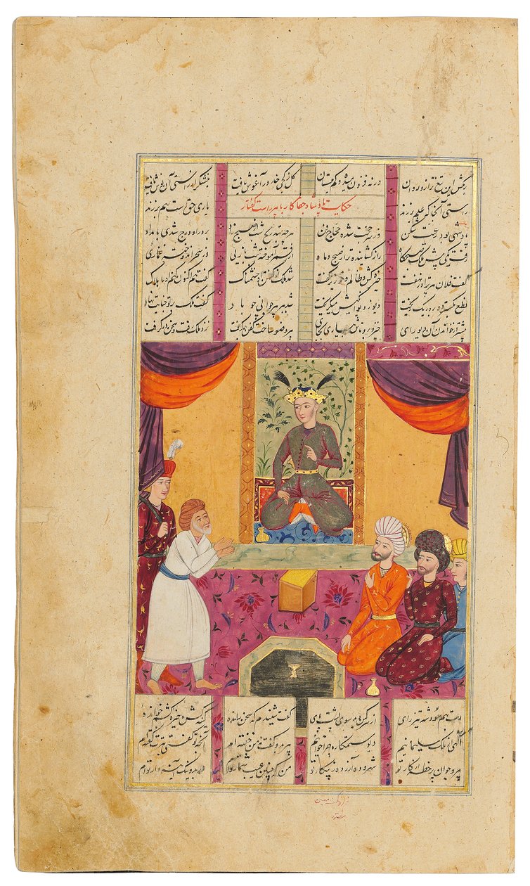 Khamza by Jamal al-Din Abu Muhammad Nizami by Persian School