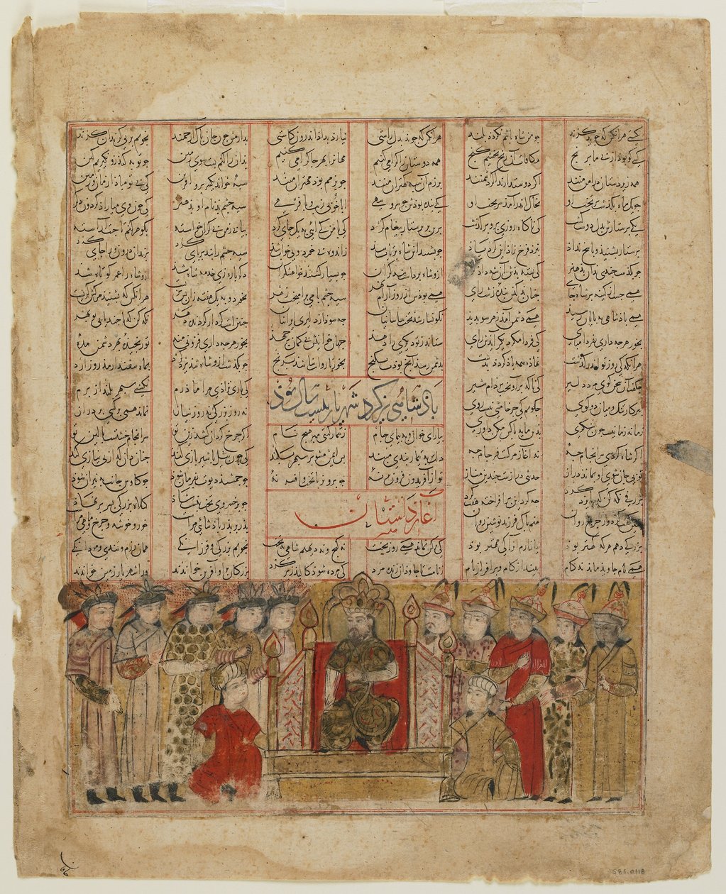 Yazdgird Enthroned, from a Shahnama by Persian School