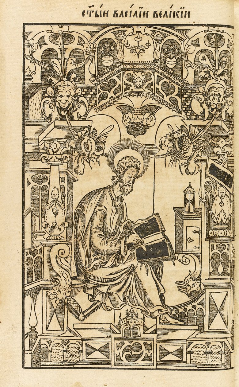 St. Basil the Great, illustration from The Asketikon, 1594 by Pyotr Mstislavets