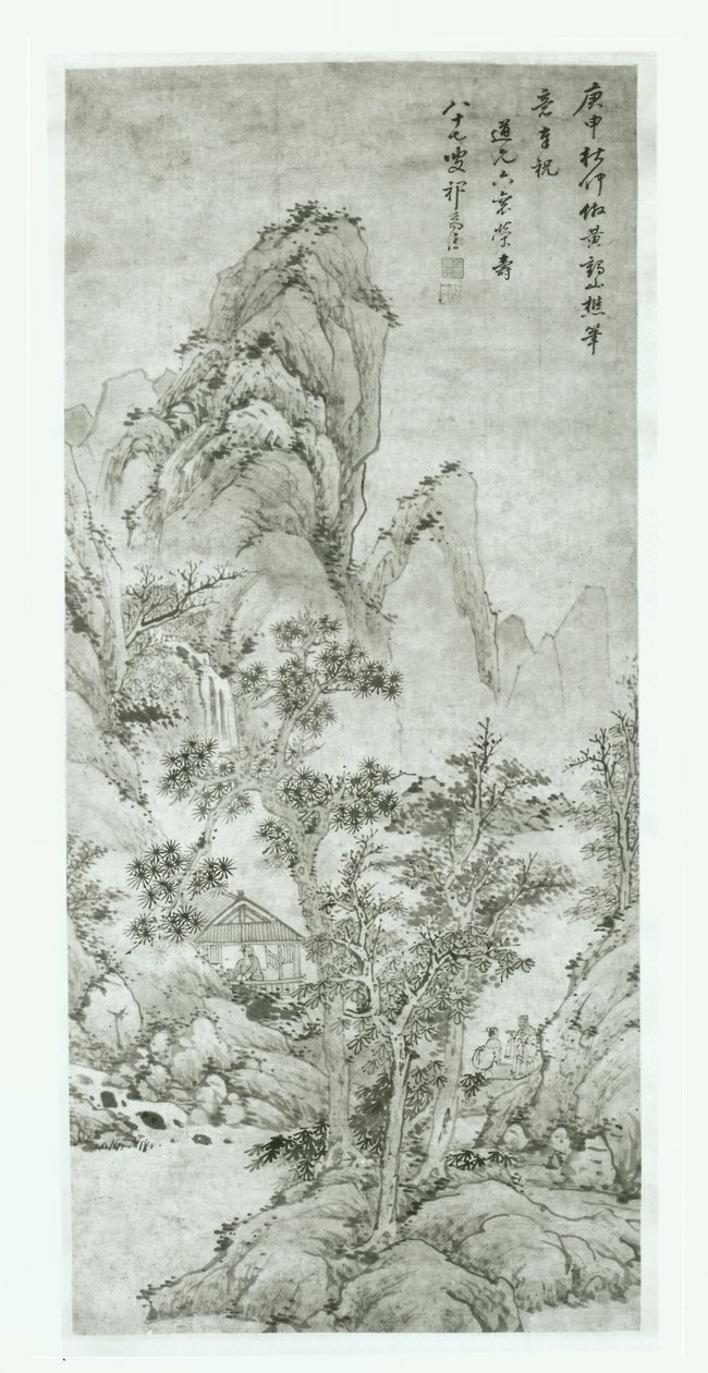 Landscape after Wang Meng by Qi Zhijia