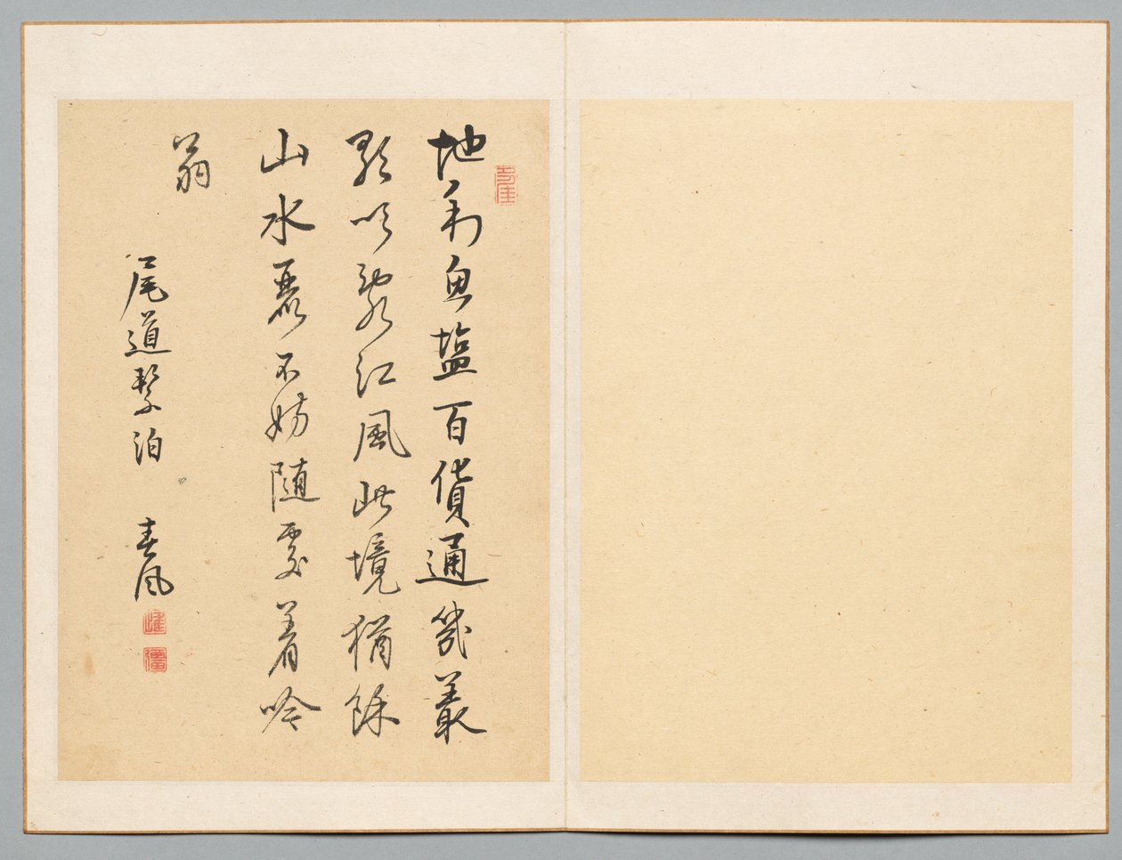 Poem by Rai Shunfu
