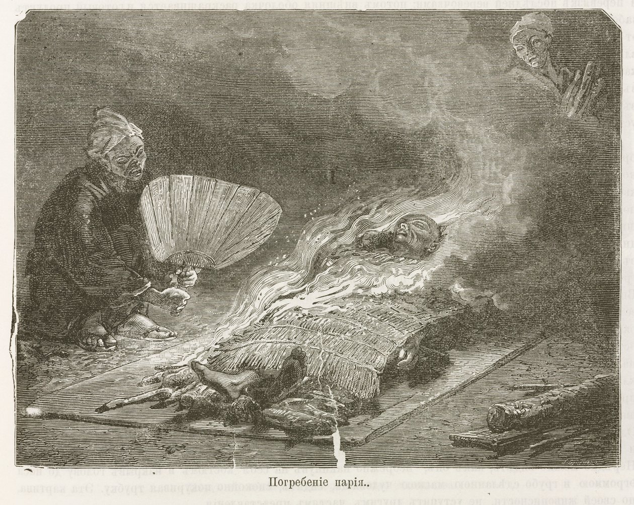 Cremation in Japan by John Pardon