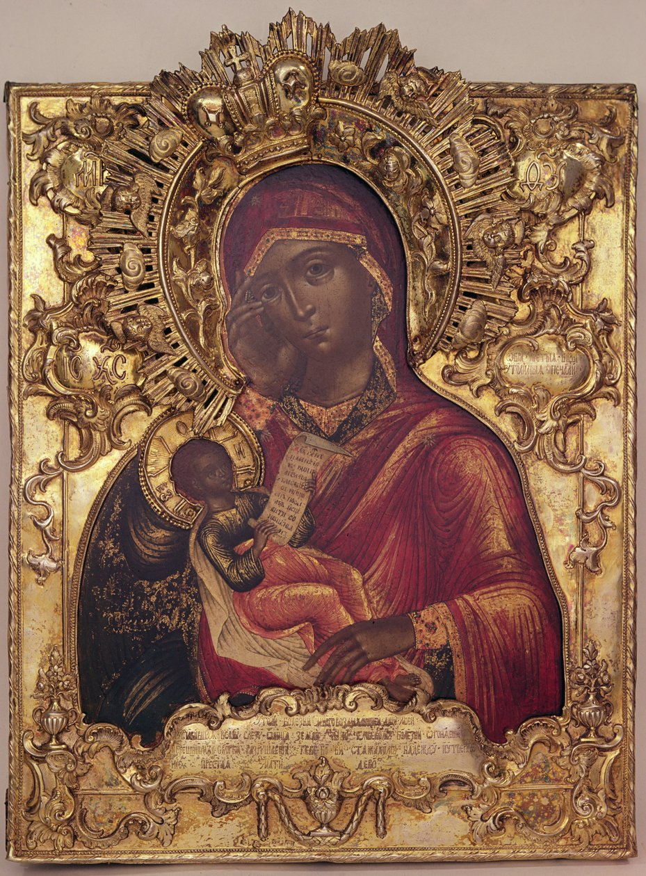 Virgin and Child by Russian School
