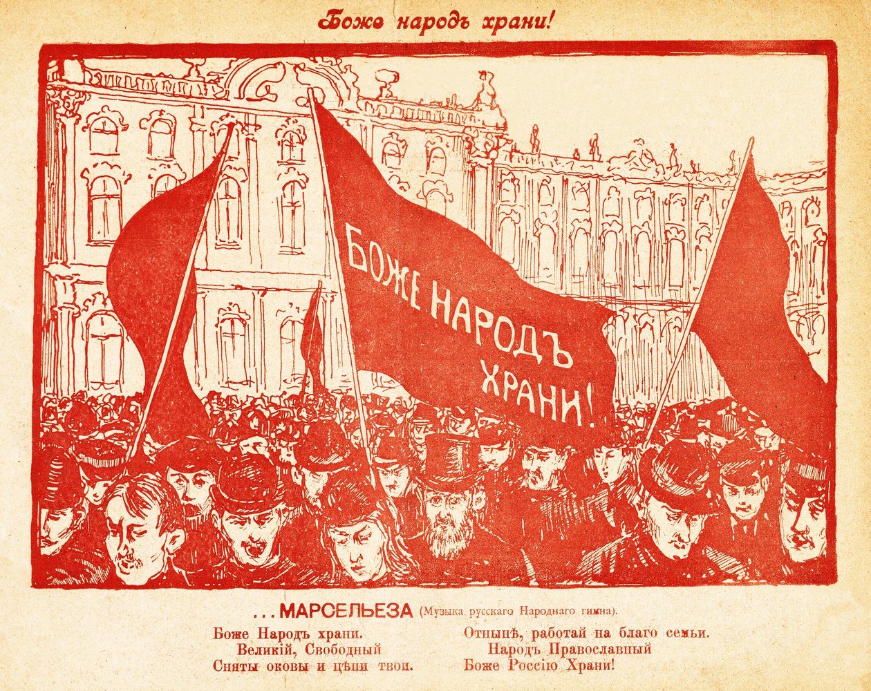 Illustration from 