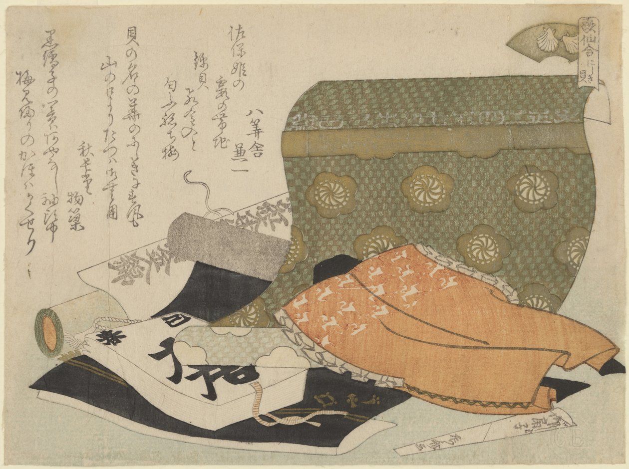 Brocade Shell (Nishikigai) by Ryuryukyo Shinsai