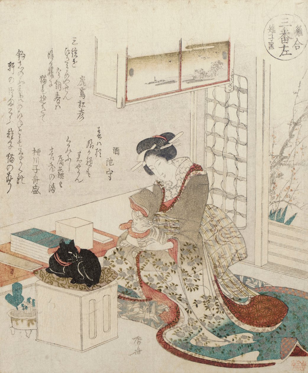 A Girl with Two Cats by Ryuryukyo Shinsai