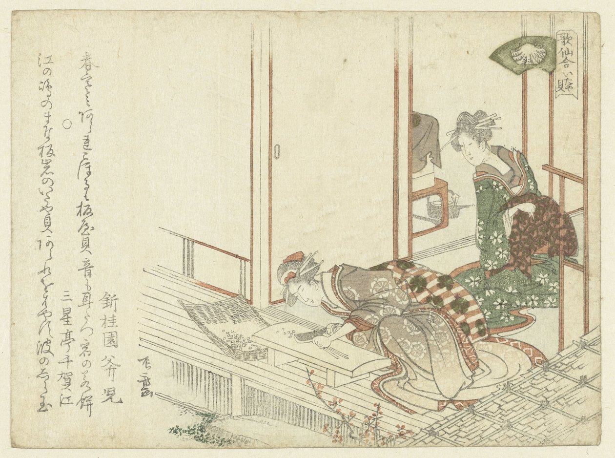 A Woman Cutting Vegetables by Ryuryukyo Shinsai
