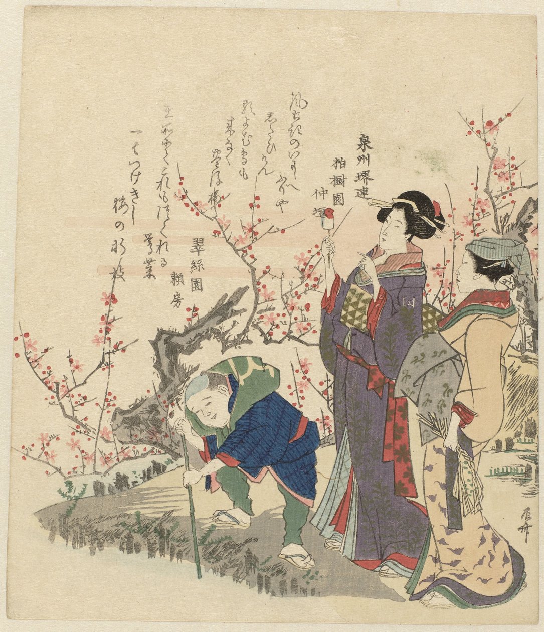 Figures by Pond with Blossom by Ryuryukyo Shinsai