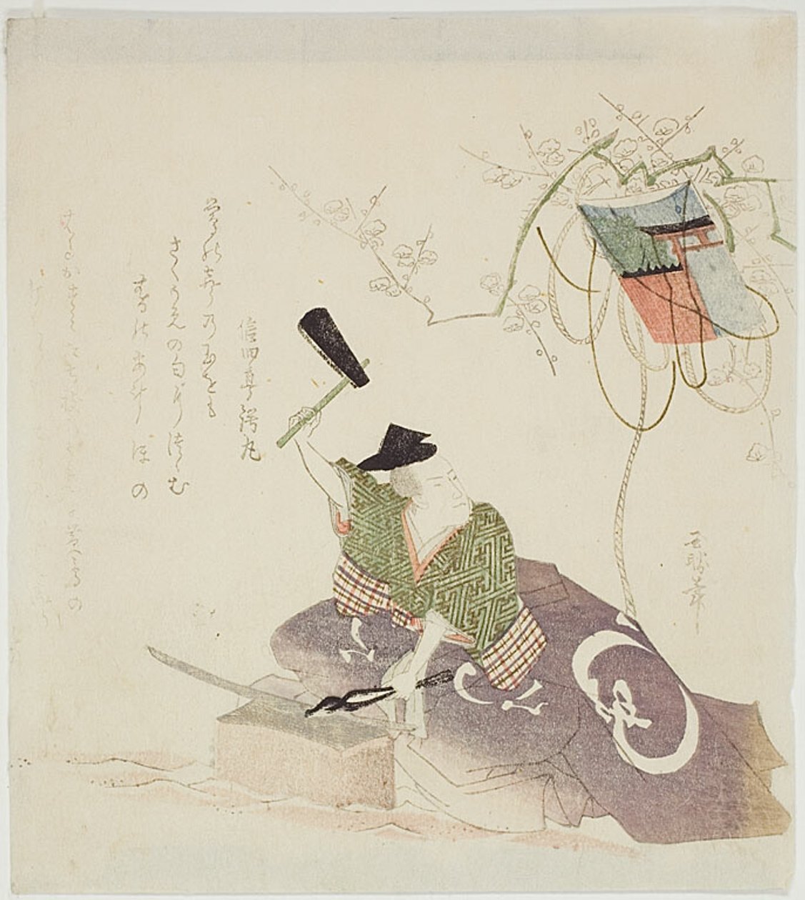 Masamune Forging the Sword by Ryuryukyo Shinsai