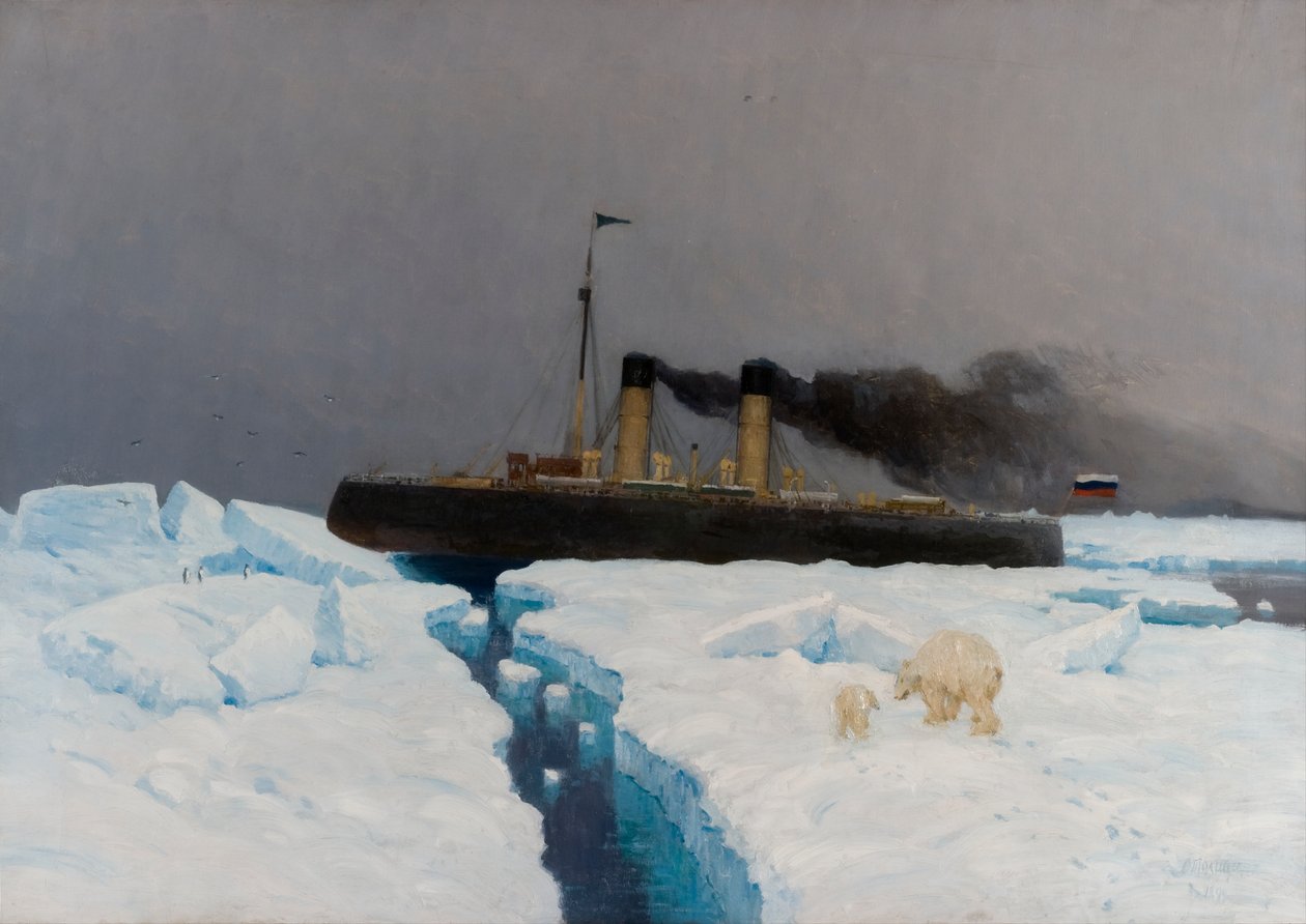 Ice Breaker 