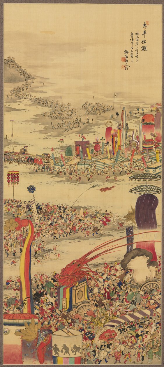 The Sand-Carrying Festival (Sunamochi Matsuri) by Sakai Basai