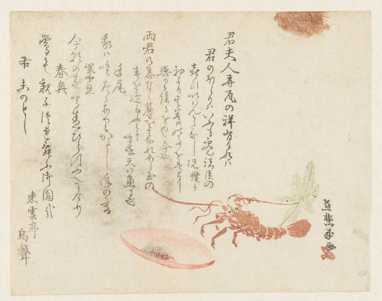 Crayfish with Sake Cup by Sakuragawa Jihinari