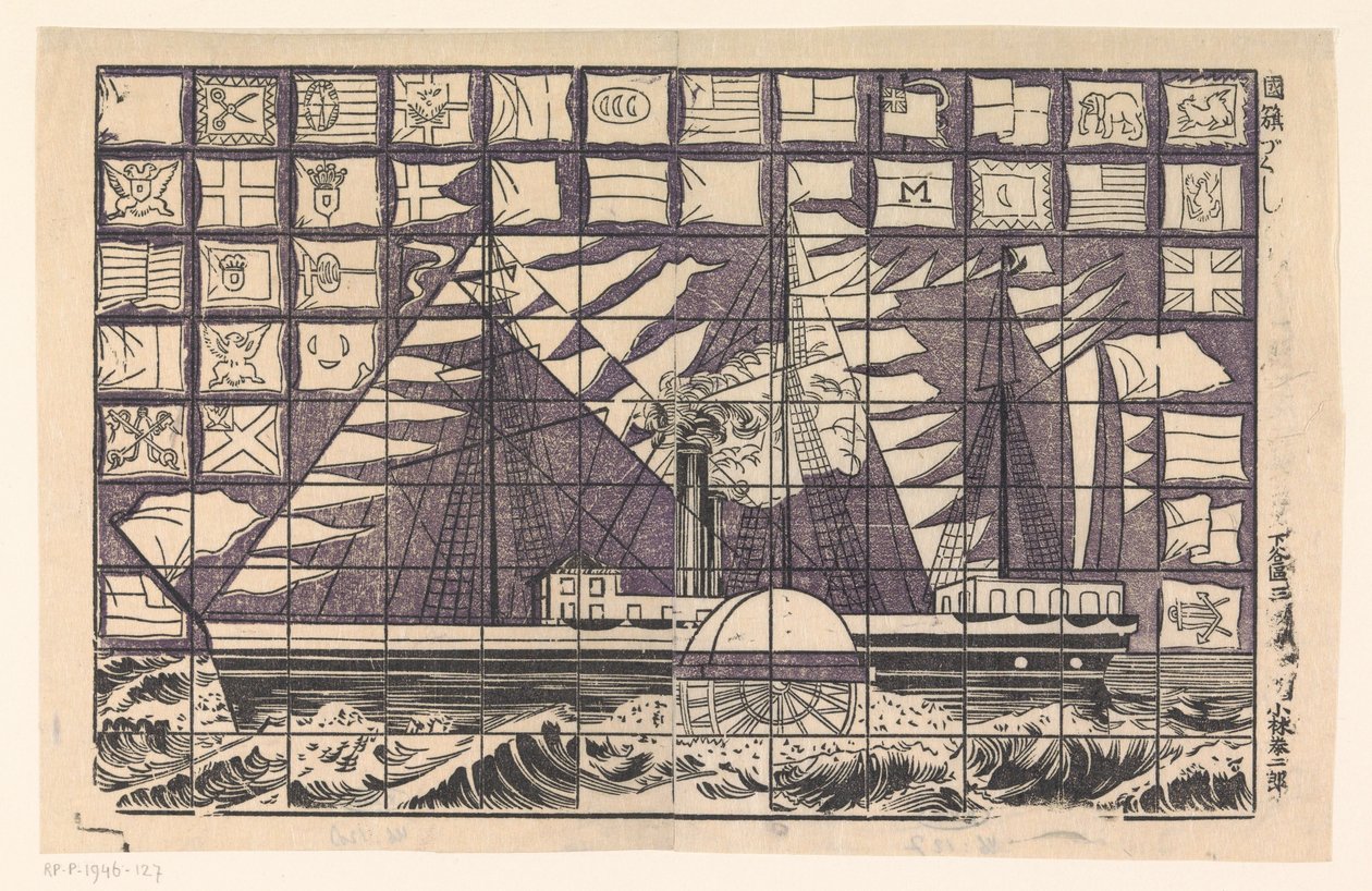 Paddle Steamer by Samuel Jessurun de Mesquita