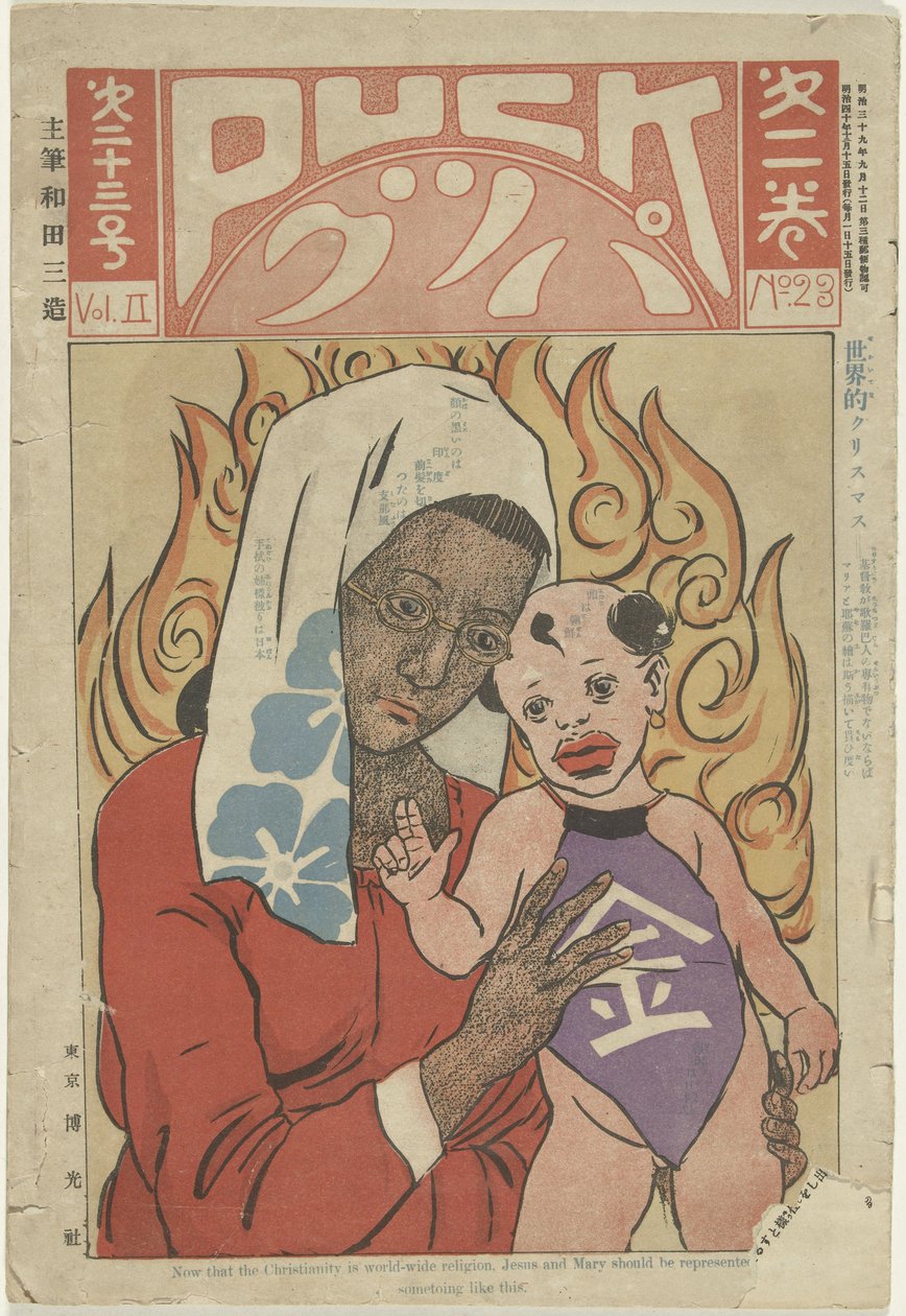 Puck - December 1907 by Sanzô Wada