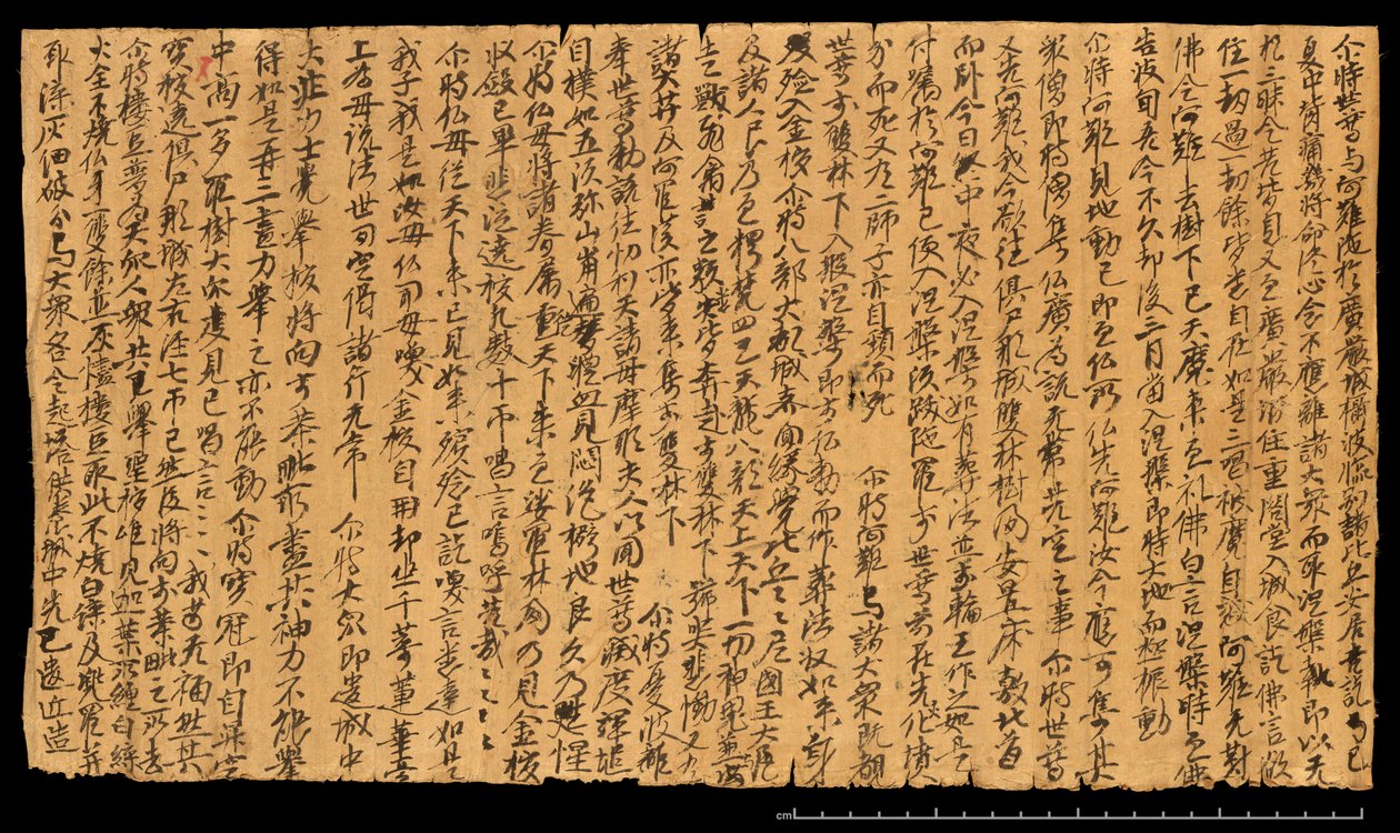 Fragment from Dunhuang, Or. 8210S 4270 Verso by School Chinese