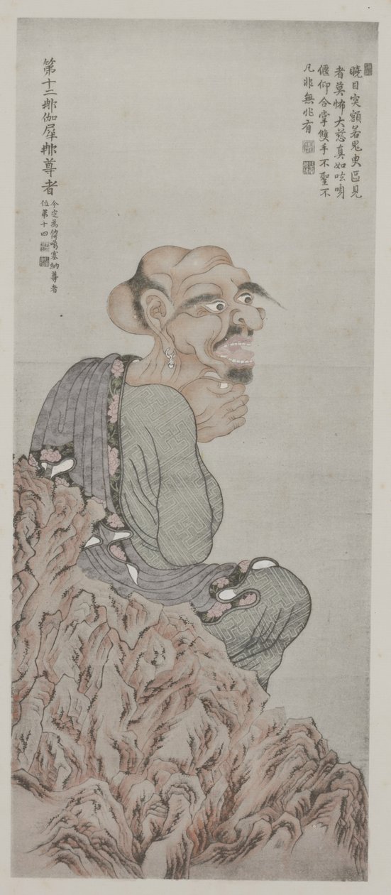 From Paintings in Old Imperial Palace by School Chinese