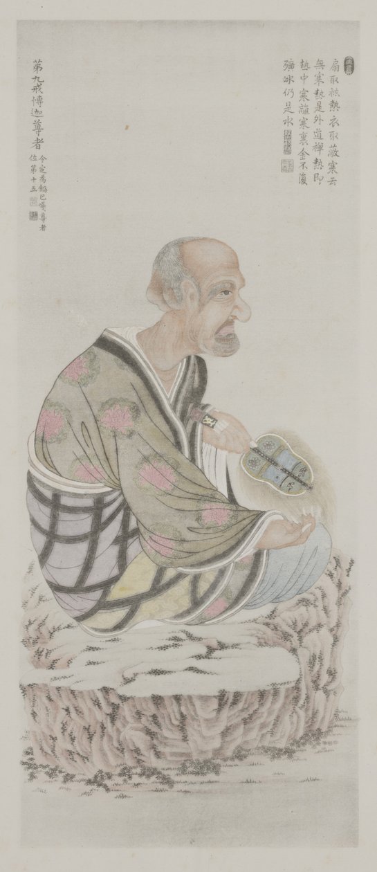 From Paintings in Old Imperial Palace by School Chinese