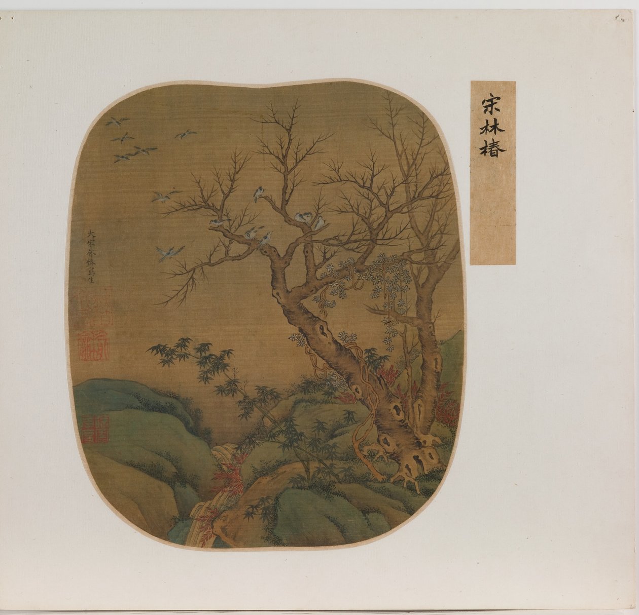 Landscape with Birds by School Chinese