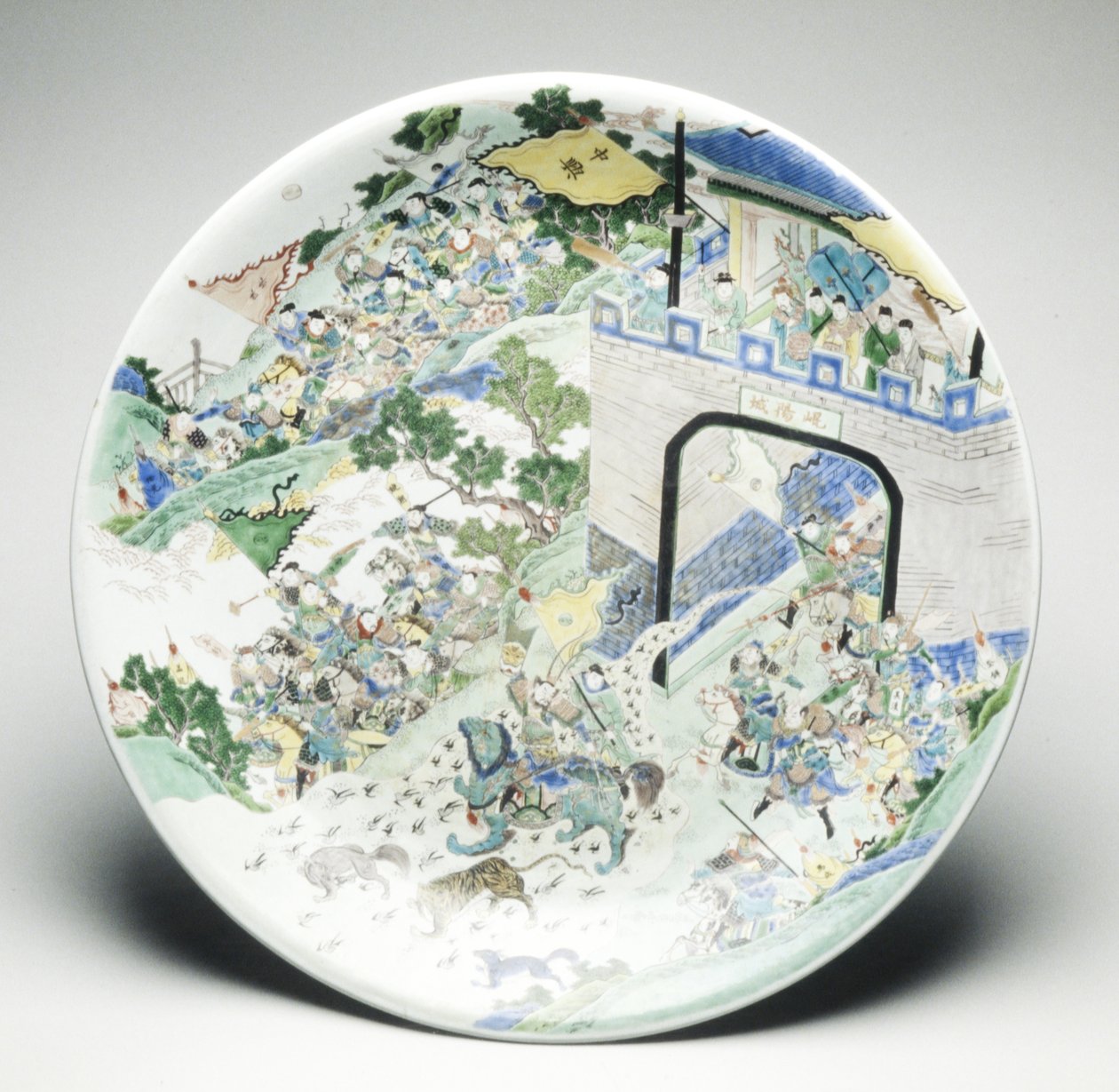 Plate by School Chinese