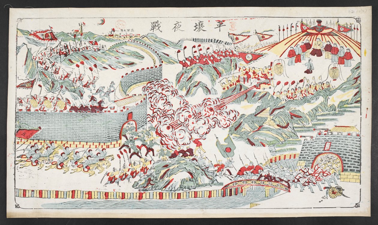 The Night Battle of Pyongyang by School Chinese