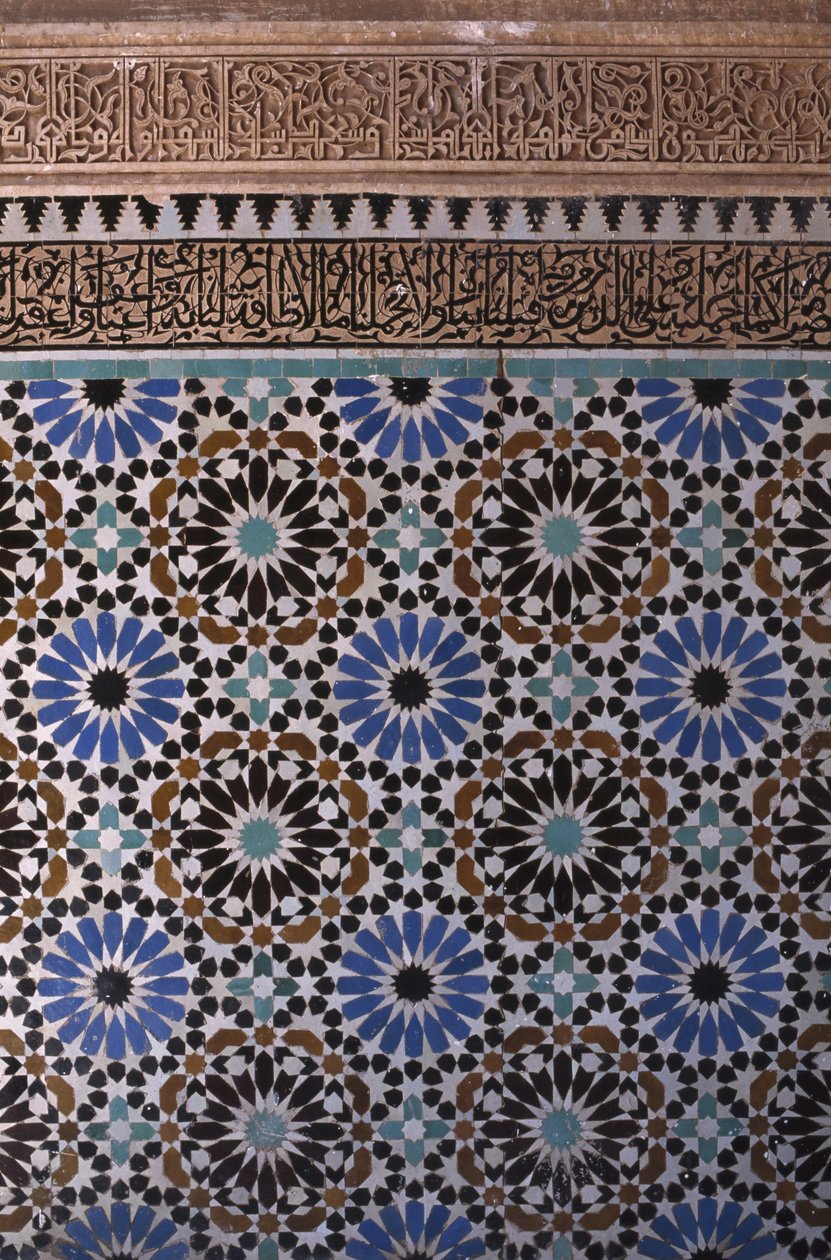 Detail of a wall by School Islamic