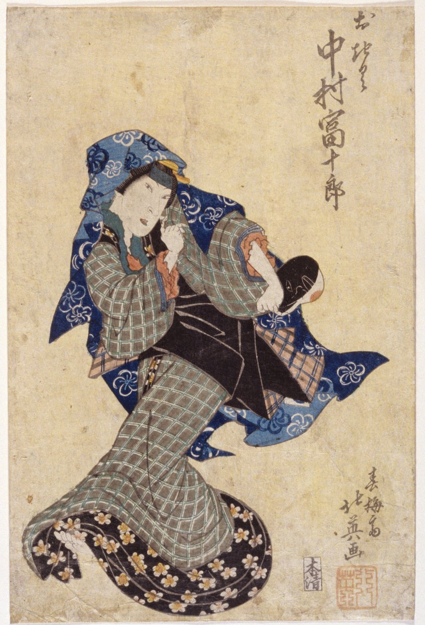 Dancing Figure by School Japanese