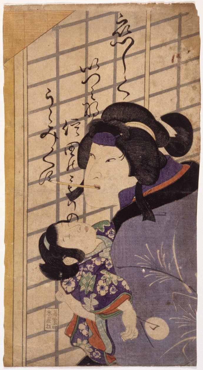 Kuzu No Ha by School Japanese