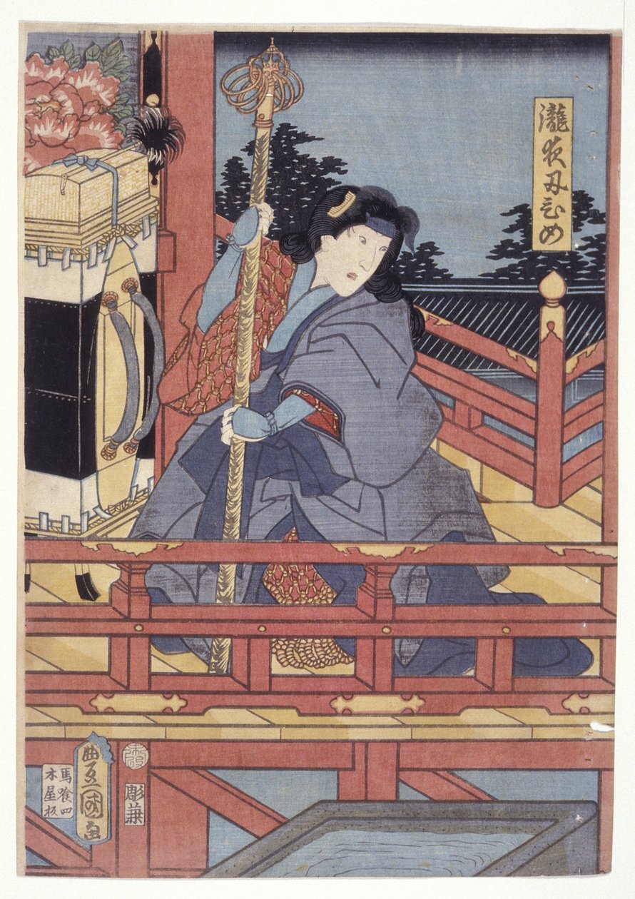 Takiya by School Japanese
