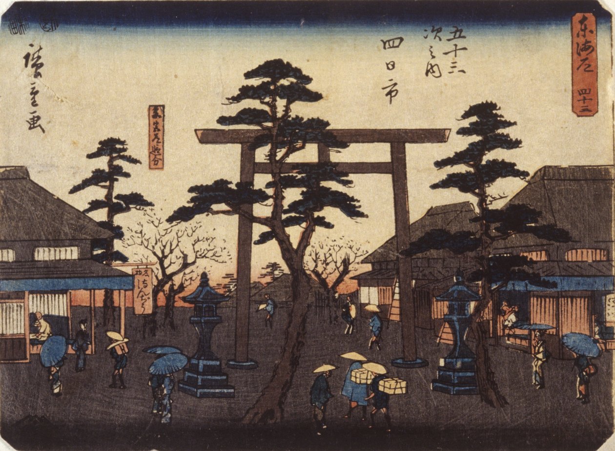 Torii At Yokkaichi by School Japanese