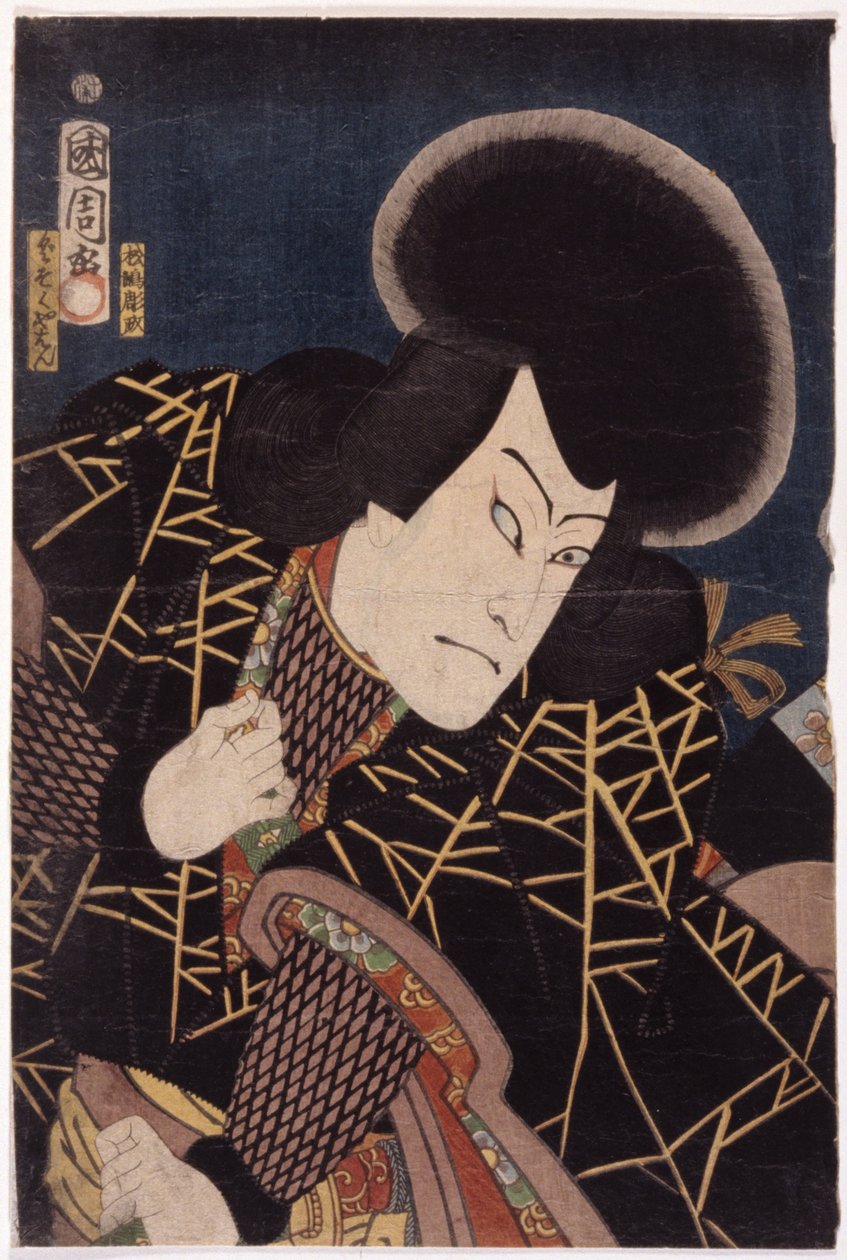 Untitled by School Japanese