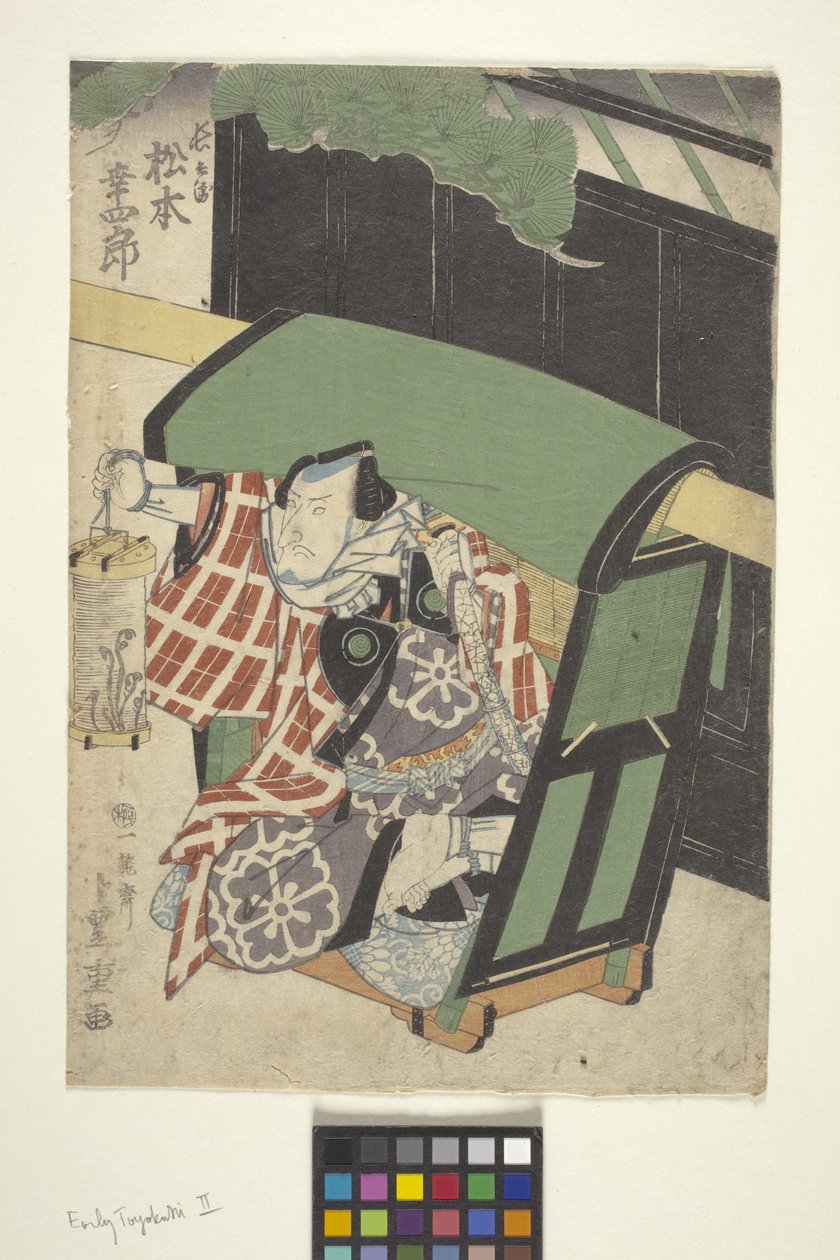 Untitled by School Japanese