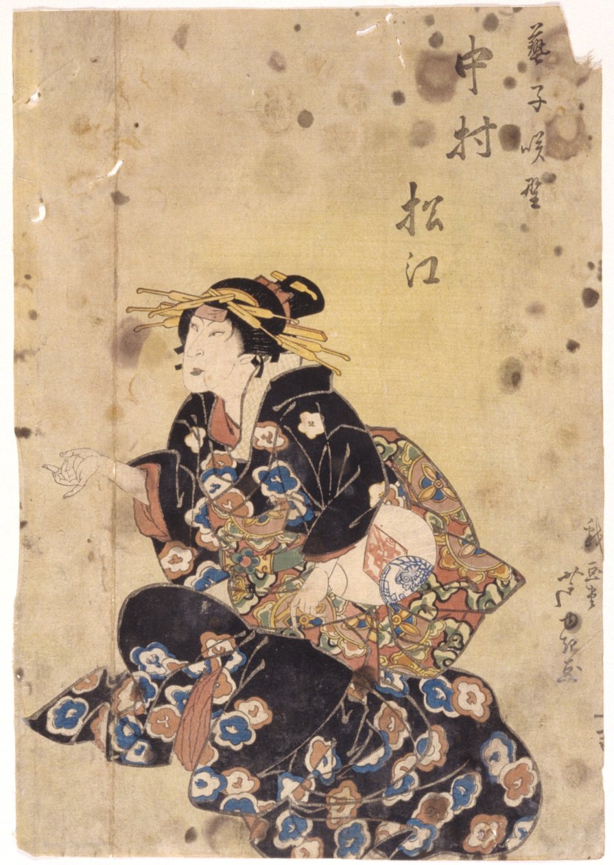 Untitled by School Japanese