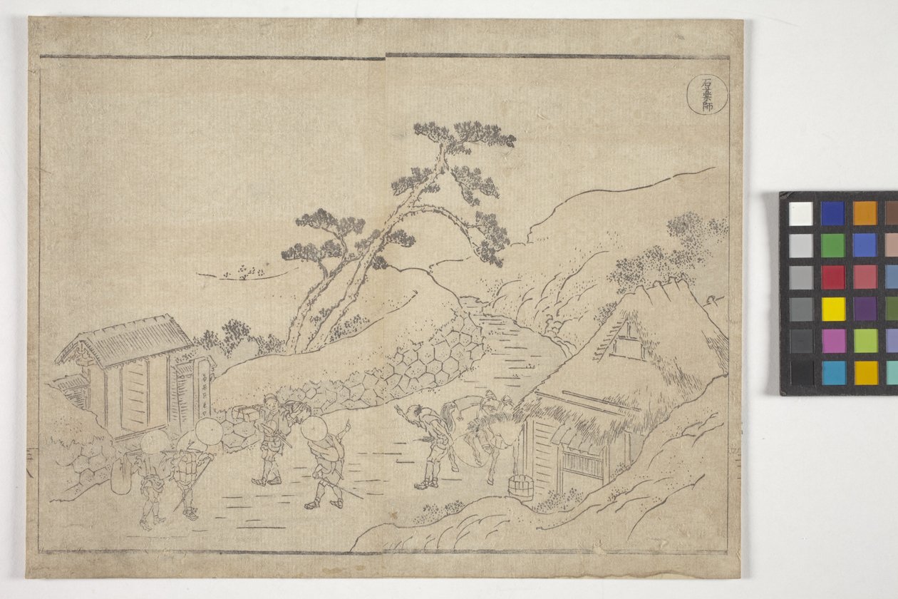 Untitled by School Japanese