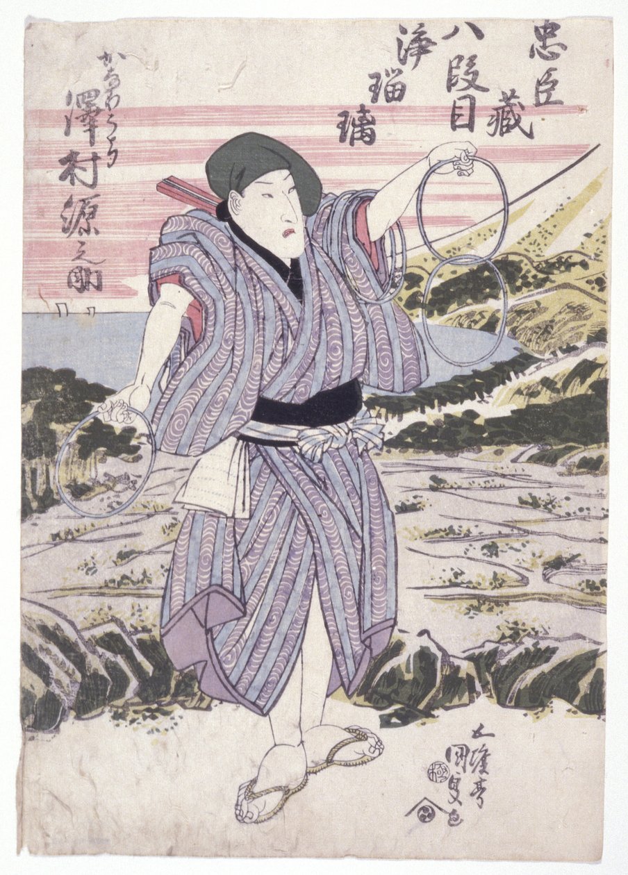 Untitled by School Japanese