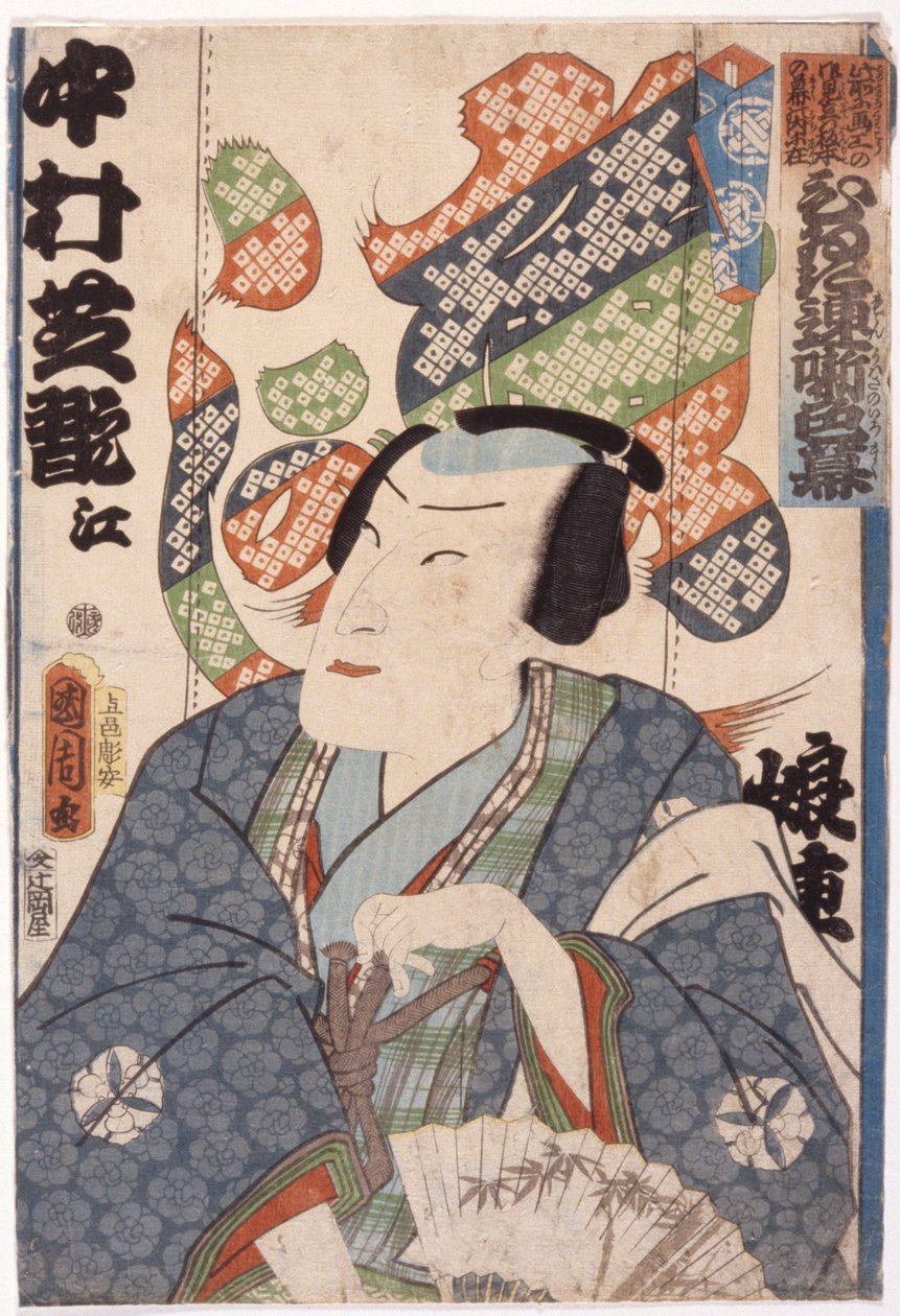 Untitled by School Japanese