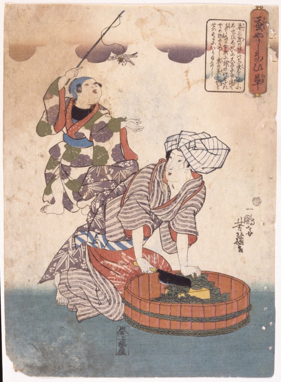 Untitled by School Japanese