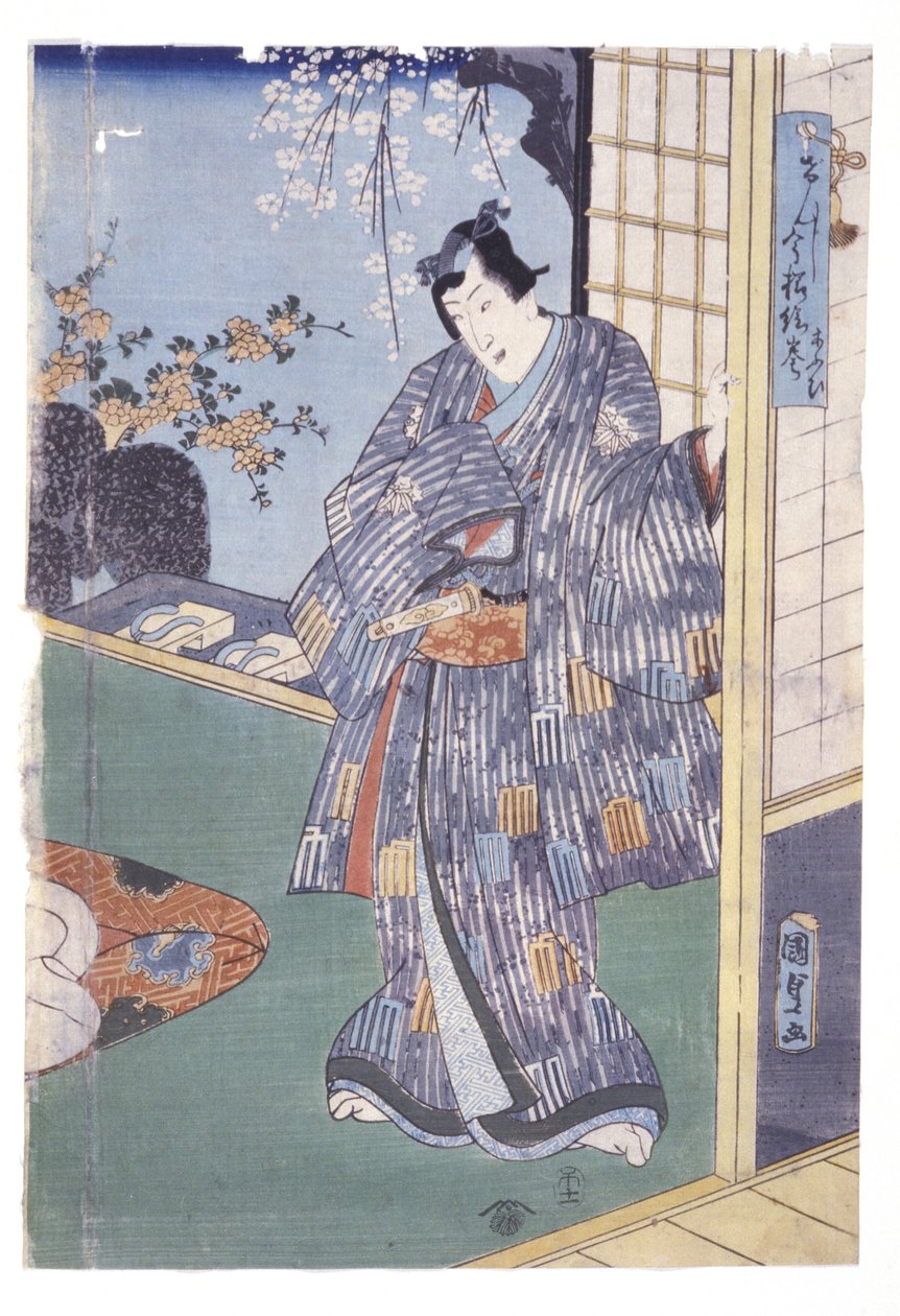 Untitled by School Japanese