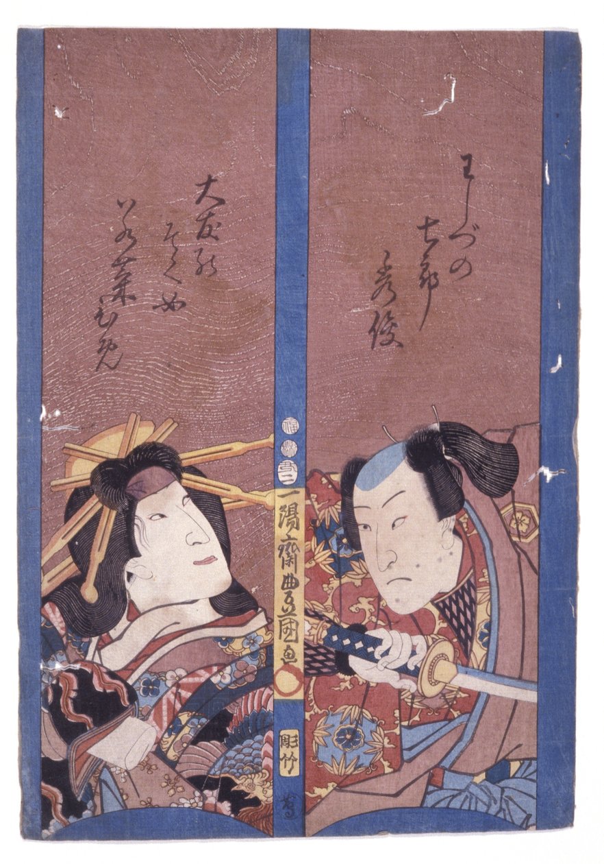 Untitled by School Japanese