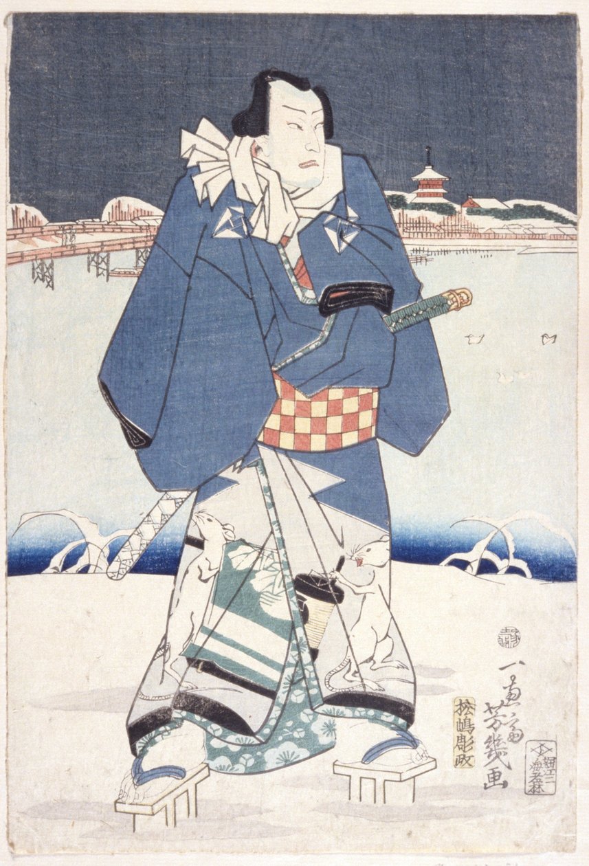 Untitled by School Japanese