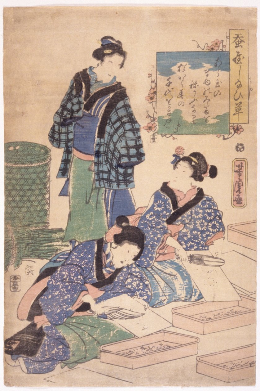 Untitled by School Japanese