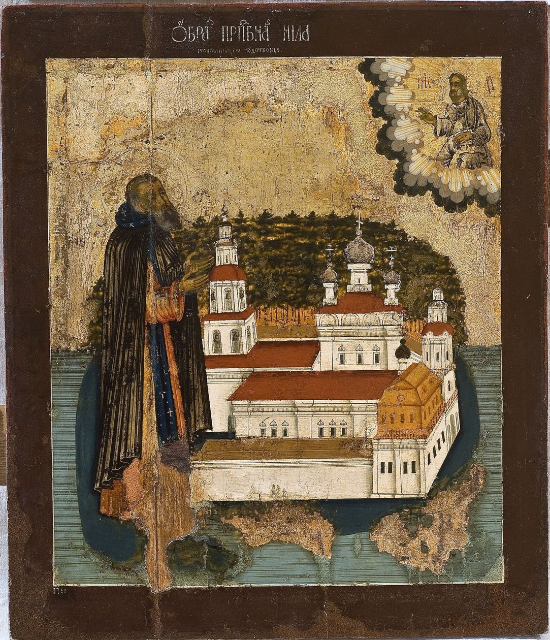 Holy Nile at Lake Seliger by School Russian