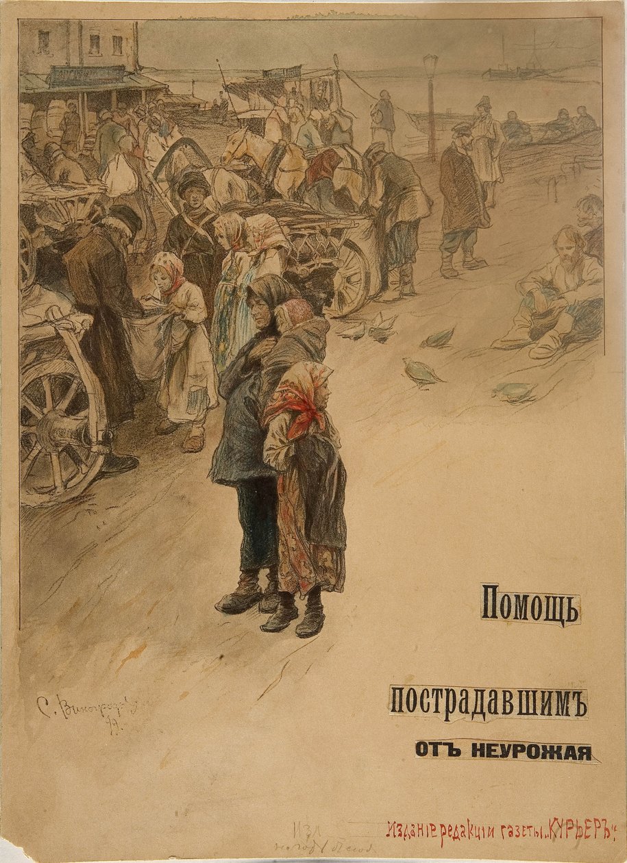 Help Famine Victims Poster Design by Sergei Arsenevich Vinogradov