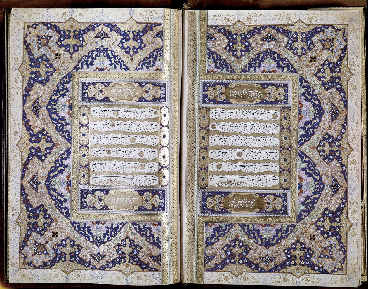 Turkish Quran by Serif Mushaf i