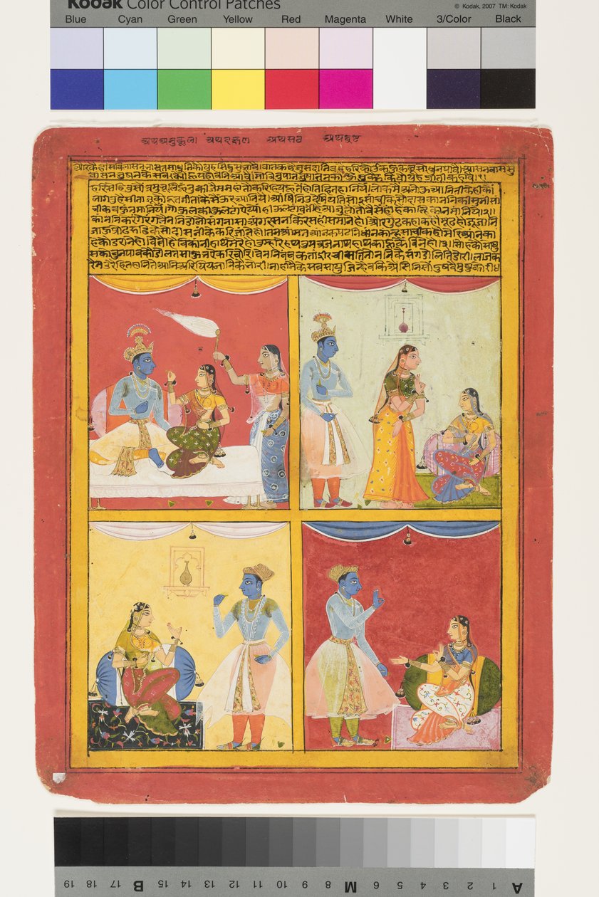 Four Types of Lovers, 1630-1640 by Shah ud Din