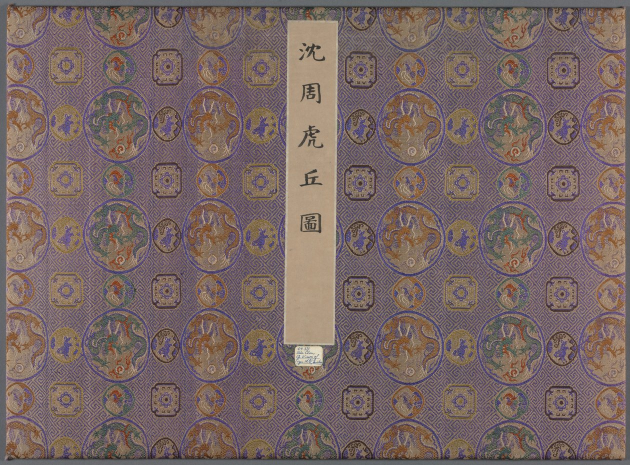 Twelve Views of Tiger Hill, after 1490 by Shen Zhou