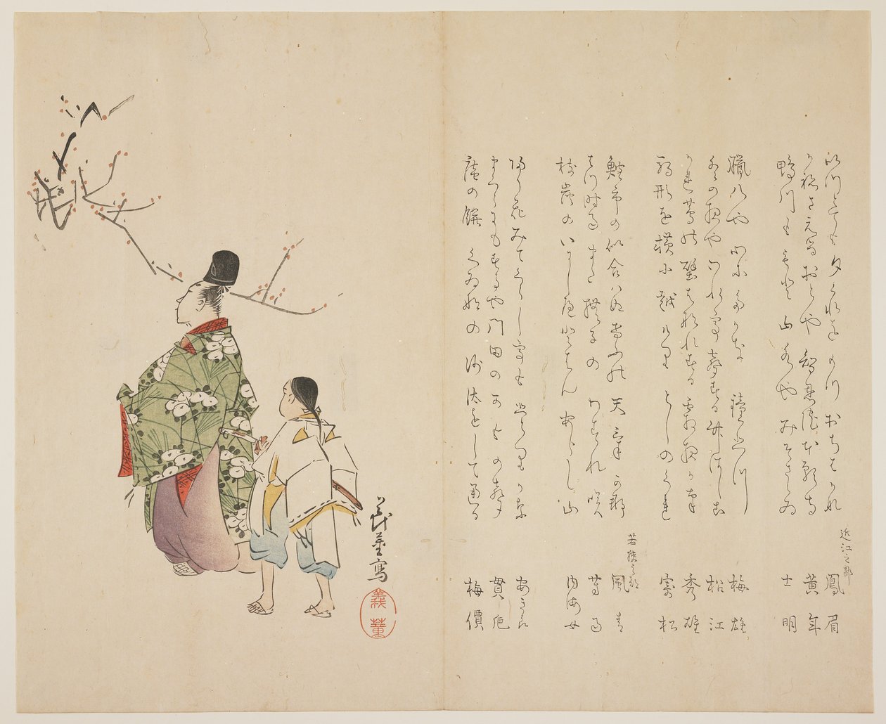 Courtier and His Servant Viewing Flowering Plum by Shibata Git