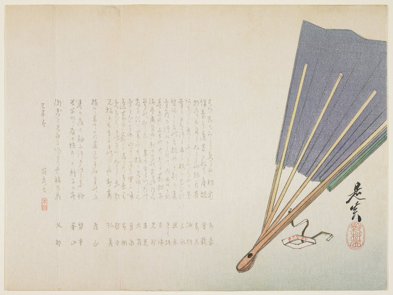 Fan by Shibata Zeshin